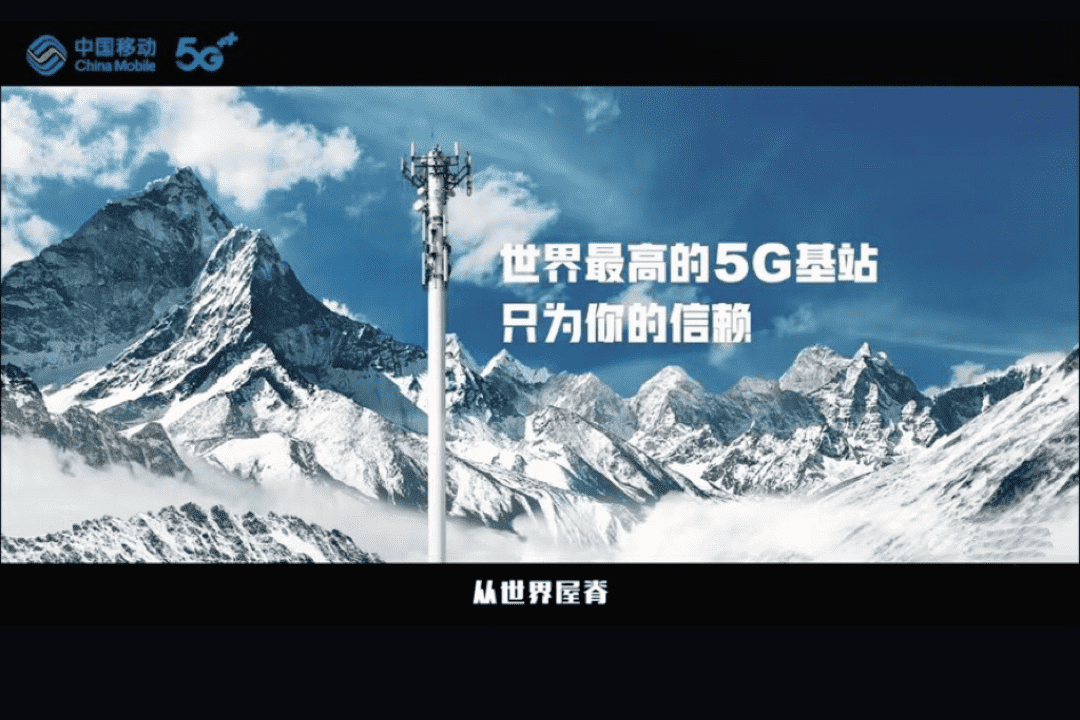 中国互联网：以开放之姿 向未来进发